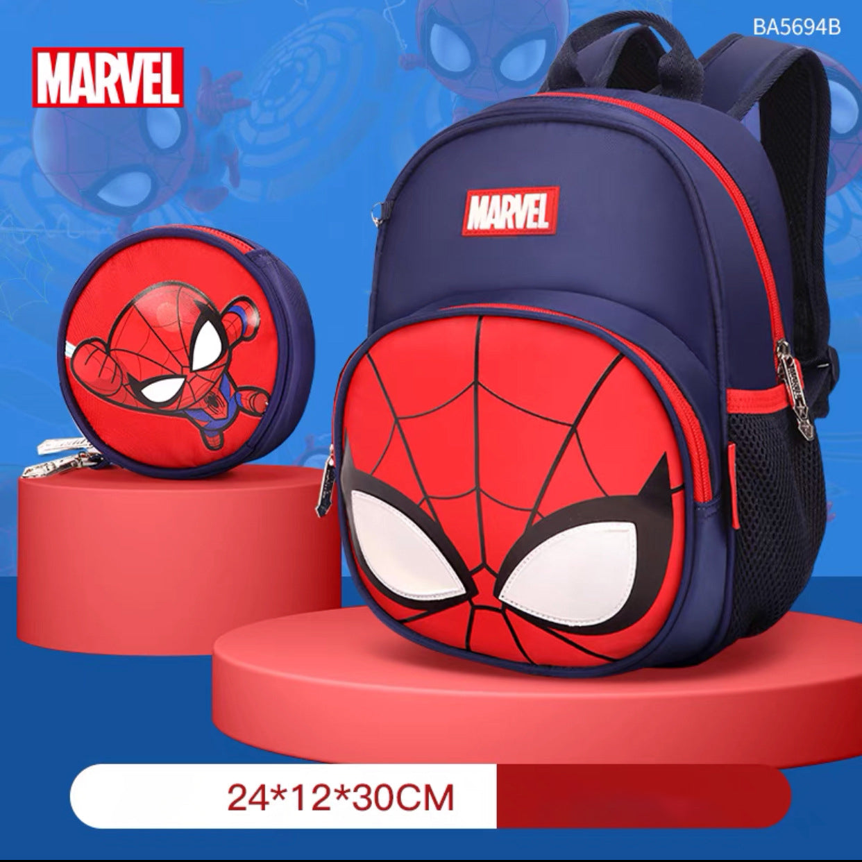 Spiderman School Bag 24x12x30cm For Kids